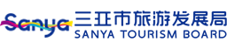 三亞市旅游推廣局